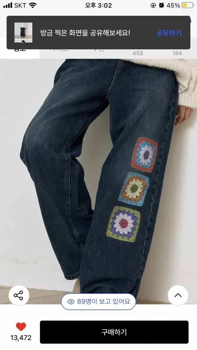 로씨로씨 X 그래피커스 Crochet Jeans [MIDDLE BLUE]